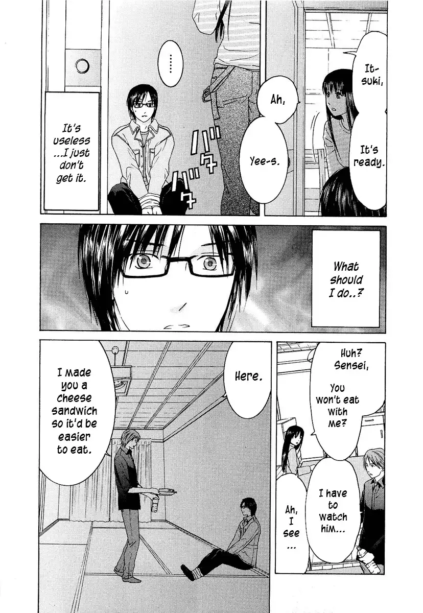 Kimi no Knife Chapter 17 10